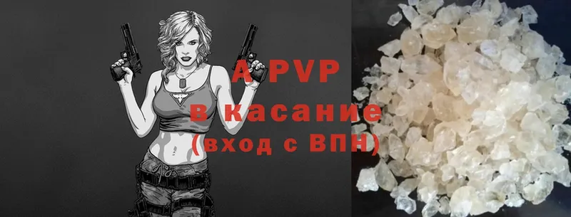 APVP Crystall  Дубовка 