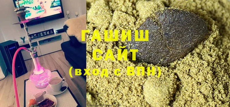 ГАШИШ hashish  Дубовка 