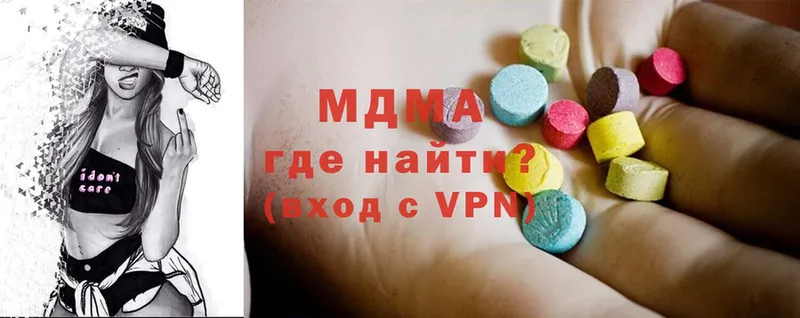 MDMA VHQ  Дубовка 